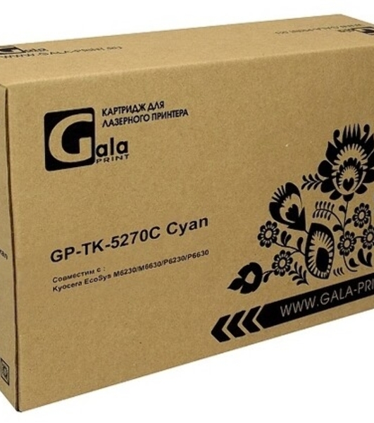 Комплект тонер-картриджей GalaPrint GP-C-EXV65 для принтеров Canon iR C3326i Black/Cyan/Magenta/Yellow 17500/3*11000 копий