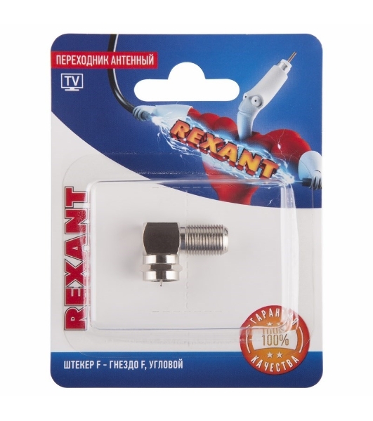 Переходник антенный Rexant (штекер F - гнездо F), угловой, (1шт.)