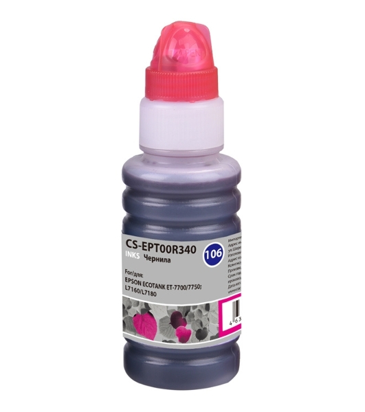 Чернила Cactus CS-EPT00R340 106M пурпурный 70 мл для Epson L7160/L7180