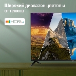 Телевизор Digma 40' DM-LED40SBB36 черный LED FHD 60Hz Салют ТВ, фото2