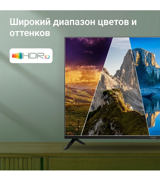 Телевизор Digma 40' DM-LED40SBB36 черный LED FHD 60Hz Салют ТВ