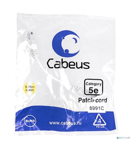 Шнур комм. Cabeus, кат. 5е, неэкр., U/UTP, RJ45/RJ45, LSZH, AWG24, 0.15м, белый