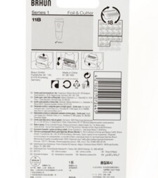 Сетка + режущий блок Braun Series1 11B