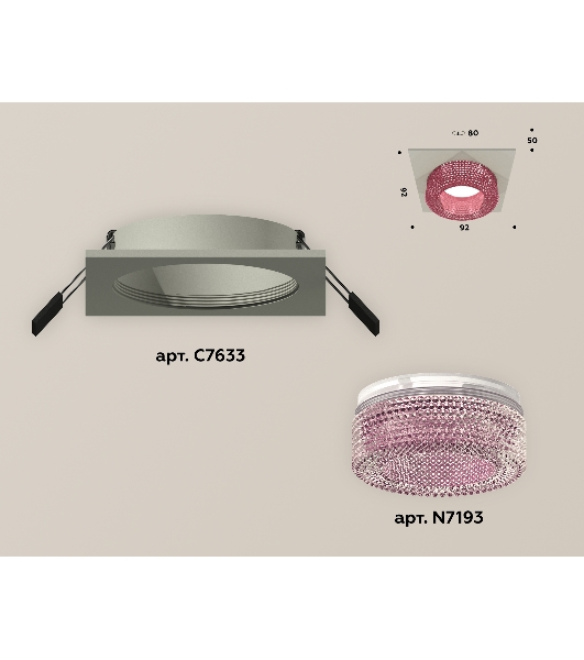 Комплект встраиваемого светильника Ambrella light XC7633022 SGR/PI серый песок/розовый MR16 GU5.3 (C7633, N7193)