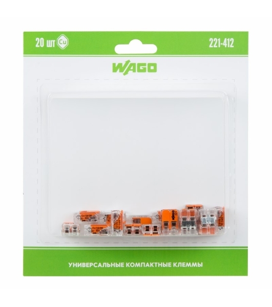 Универсальная клемма 2-х проводная, 20 штук (серия 221-412)