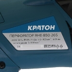 Перфоратор Кратон RHE-850-26S, SDS-plus, 850 Вт, 2,5 Дж, от сети, фото3
