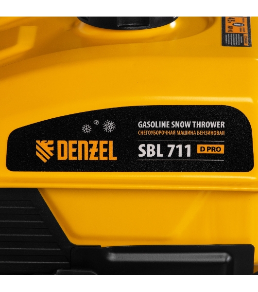 Бензиновая снегоуборочная машина Denzel SBL 711D PRO, 302cc, эл.старт, фара, обогрев, блок. дифф.