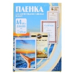 Пленка для ламинирования Office Kit 125мкм A4 (100шт) глянцевая 216x303мм PLP10923, фото5
