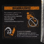 Бензиновая снегоуборочная машина Denzel SBL 711D PRO, 302cc, эл.старт, фара, обогрев, блок. дифф., фото14