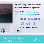 Маршрутизатор TP-Link Archer AX72 AX5400 Dual-Band Wi-Fi 6 Router, фото25