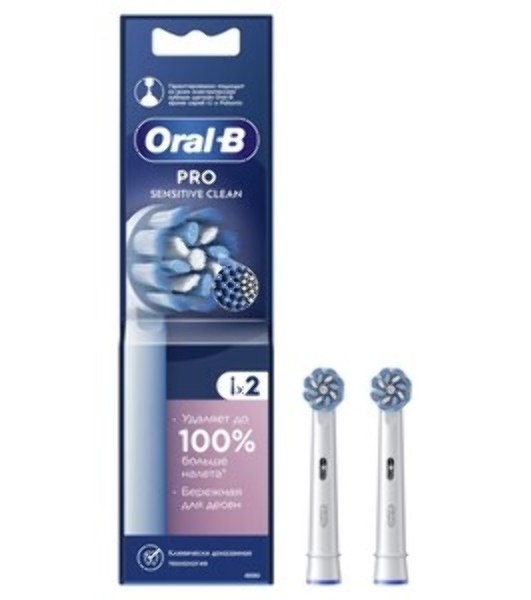 Насадка для зубных щеток Oral-B Sensitive Clean (упак.:2шт)