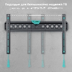 Кронштейн ONKRON FM6 для телевизора 43'-85' фиксированный, черный, фото18
