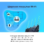 Маршрутизатор TP-Link Archer AX72 AX5400 Dual-Band Wi-Fi 6 Router, фото24