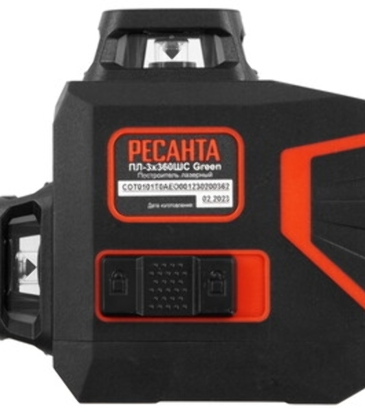 Лазерный уровень Ресанта ПЛ-3Х360ШС Green