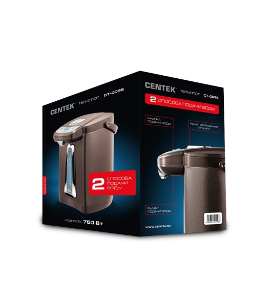 Термопот Centek CT-0095 (Шоколадный)