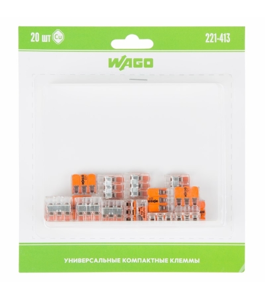 Универсальная клемма 3-х проводная, 20 штук (серия 221-413)