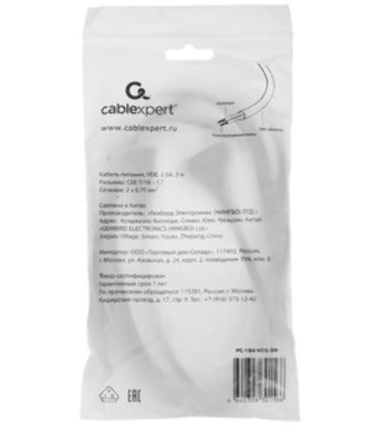 Кабель питания Cablexpert PC-184-VDE-3M, CEE 7/16-C7, 2х0.75мм2, 2.5A, VDE, 3м, черный, пакет