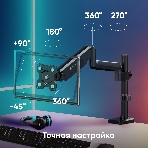 Кронштейн для монитора ONKRON 13'-34' настольный, черный G75, фото23