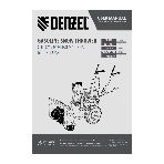 Бензиновая снегоуборочная машина Denzel SBL 711D PRO, 302cc, эл.старт, фара, обогрев, блок. дифф., фото11