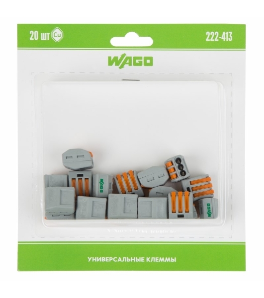 Универсальная клемма 3-х проводная, 20 штук (серия 222-413)