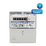 Счетчик СЕ 101 R5.1 145 М6 1ф 5-60А 230В 1 класс точн. 1 тариф мех. табло на рейку и в щит. Энергомера 101001003011067, фото3