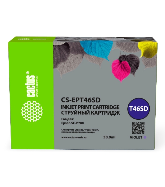 Картридж струйный Cactus CS-EPT46SD (T46SD) фиолетовый пигментный (30 мл) для Epson SureColor SC-P700