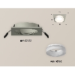 Комплект встраиваемого светильника Ambrella light XC7633041 SGR/FR серый песок/белый матовый MR16 GU5.3 (C7633, N7165), фото 1