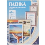 Пленка для ламинирования Office Kit 80мкм A6 (100 шт) глянцевая PLP111*154/80, фото4
