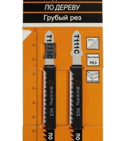 Пилки для лобзика ВИХРЬ Т111C по дереву,грубый рез 100х75мм (2 шт)
