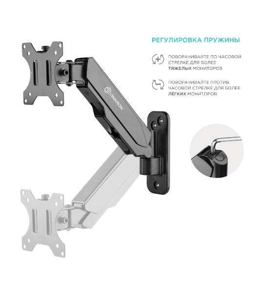 Кронштейн (держатель) ONKRON G120 для телевизора 13'-34' дюймов настенный, черный