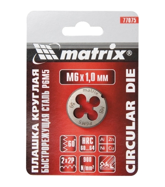 Плашка Matrix М6x1,0 мм, Р6М5 77075