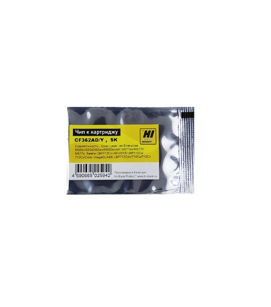 Чип Hi-Black к картриджу HP CLJ Enterprise M552/Canon 040 (CF362A) OEM SIZE, Y, 5K