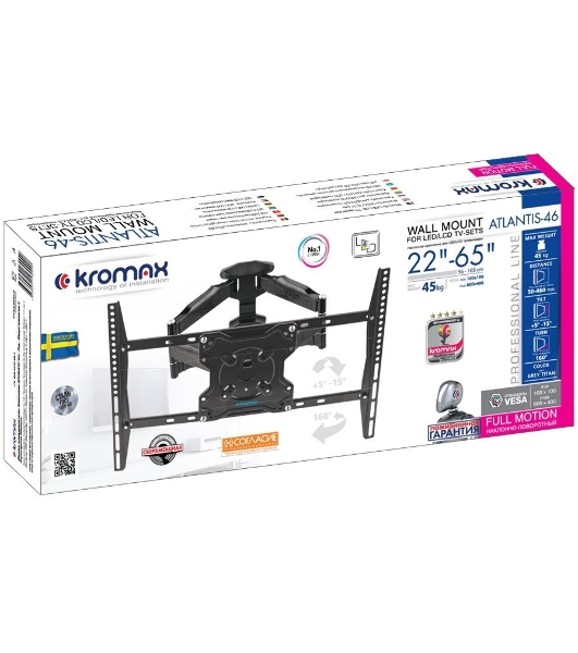 Кронштейн Kromax Atlantis 46 серый
