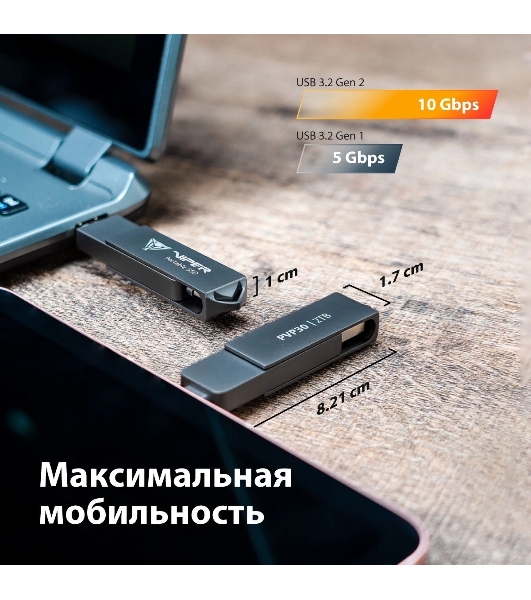 Внешний SSD Patriot Viper PVP30 USB-C 1Tb 2.5' USB-A черный