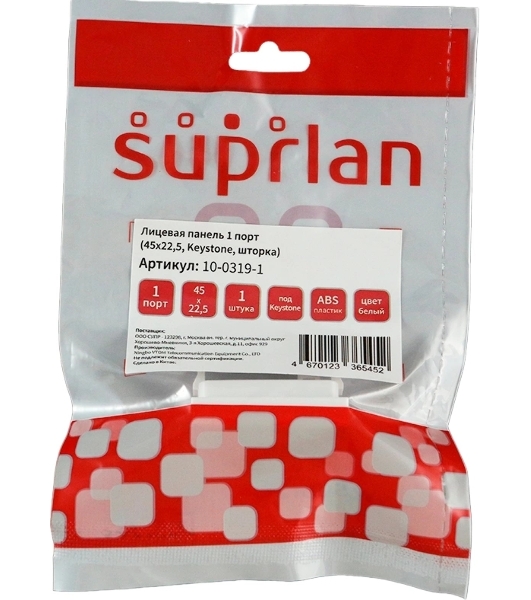 Панель Suprlan 10-0319-1, лицевая со шторкой 22.5x45, 1xKeystone ABS пластик, белый