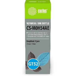 Чернила Cactus CS-M0H54AE GT52 голубой 70мл для HP Ink Tank 110/115/116/118/310/315/316/318/319/515/615;Wireless 410/411/415/416/418/419;GT5810/5820/5812/5822