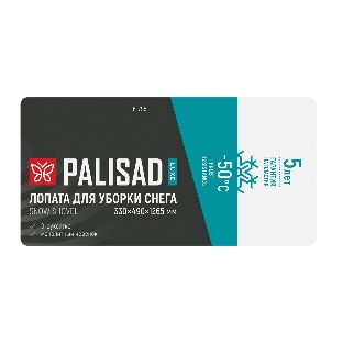 Лопата для уборки снега Palisad LUXE полипропилен, 330х490х1265 мм, цельнолитая конструкция