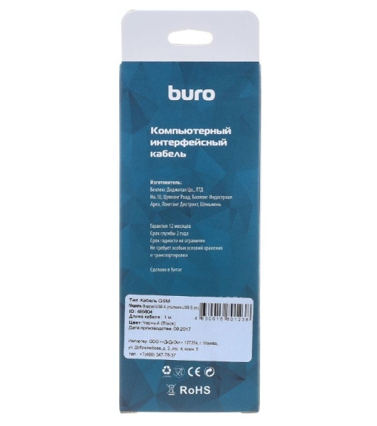 Кабель Buro Braided BHP RET MICUSB-BR USB A(m) micro USB B (m) 1м черный