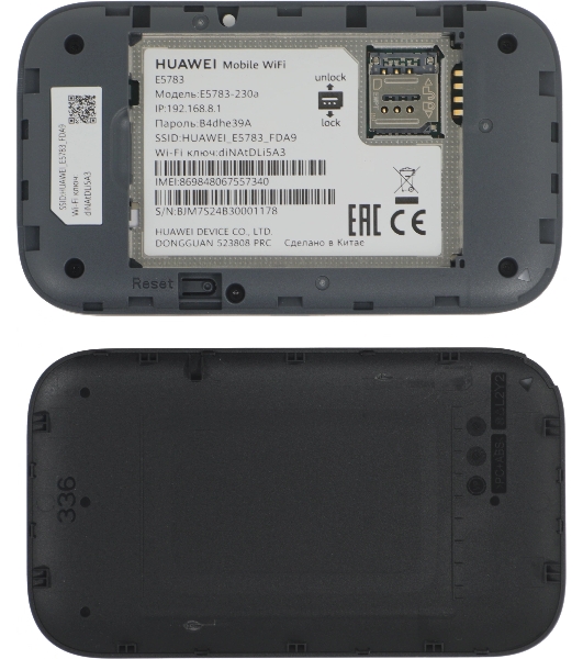 Портативный модем Huawei 51071VQQ E5783-230a 3G/4G Mobile WiFi 3, LTE cat.7, 1500 mAh черный