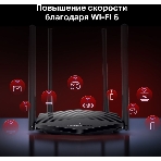 Двухдиапазонный Wi-Fi роутер Mercusys MR60X AX1500, фото14