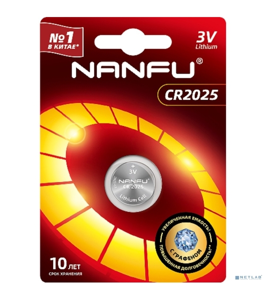 Батарейка литиевая 2025 NANFU (1 шт. в уп-ке) 3 В