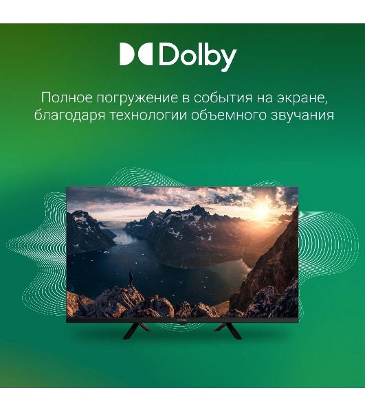 Телевизор Digma 32' DM-LED32SBB36 Metal черный LED FHD 60Hz Салют ТВ