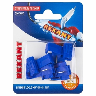 Ответвитель питания Rexant 1.0-2.5 мм², ОВ-2/ЗПо-1 1,0-2,5/3MY, синий, в упак. 5 шт.