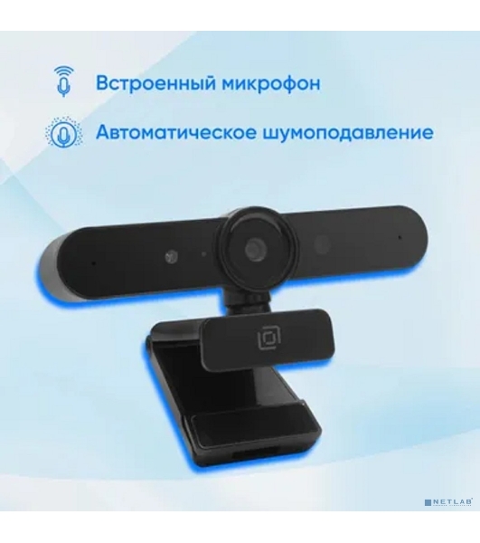 Веб-камера OKLICK OK-C031FH 1920x1080, 30 кадр/с, USB Type-A, микрофон (шумоподавление), автоматическая фокусировка, универсальное крепление