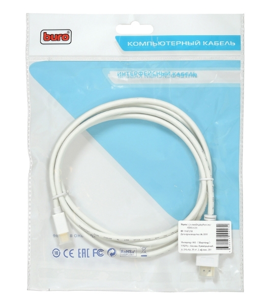 Кабель аудио-видео Buro 1.2v miniDisplayport (m)/HDMI (m) 2м. Позолоченные контакты белый