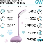 Светильник Gauss Qplus GTL701 (GT7014) настольный LED розовый 6Вт, фото4