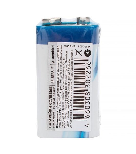Батарейка солевая Gembird Gb-6F22-1F, тип Крона(6F22), 1шт, пленка, 9 В