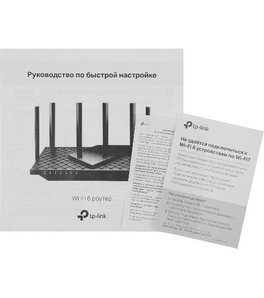 Маршрутизатор TP-Link Archer AX72 AX5400 Dual-Band Wi-Fi 6 Router