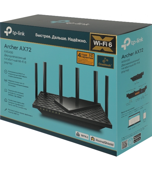 Маршрутизатор TP-Link Archer AX72 AX5400 Dual-Band Wi-Fi 6 Router