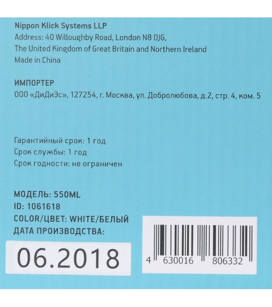 Клавиатура Oklick 550ML проводная, USB Type-A, белый